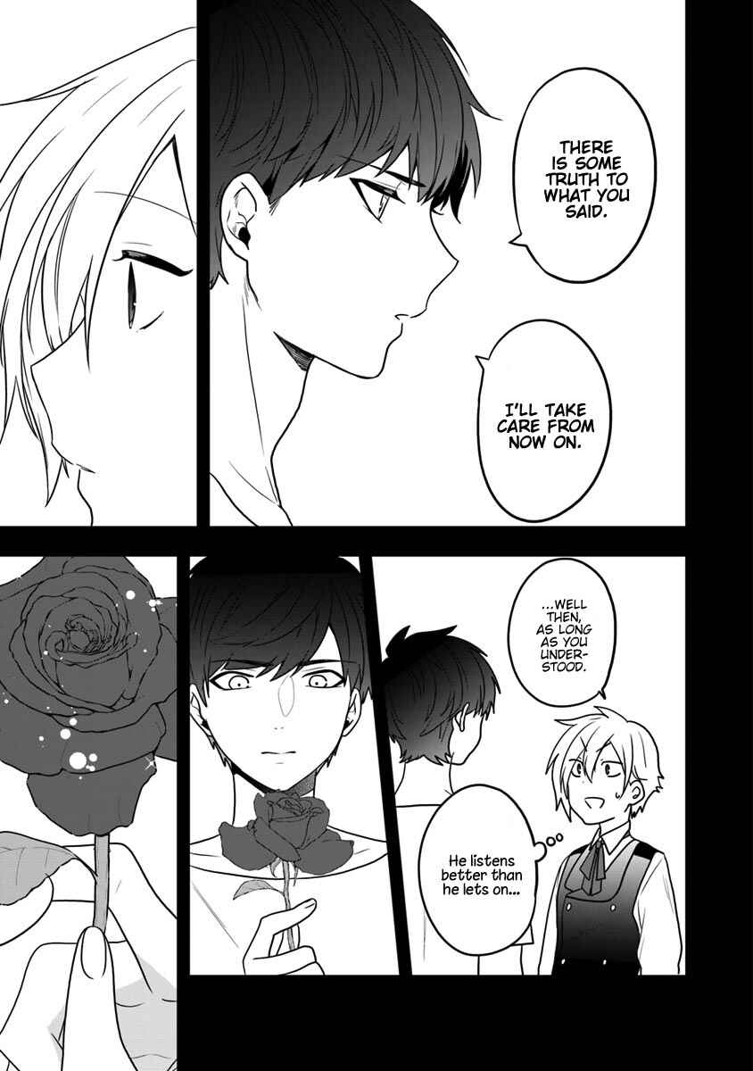 Akuyaku Reijou no Tsuihougo! Chapter 13 - Page 20