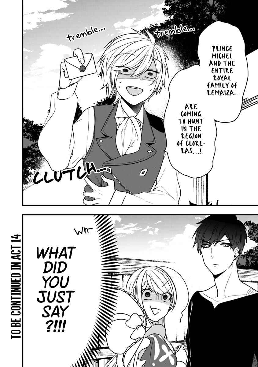 Akuyaku Reijou no Tsuihougo! Chapter 13 - Page 31