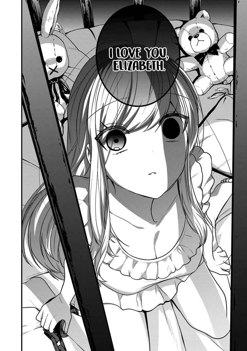 Akuyaku Reijou no Tsuihougo! Chapter 13 - Page 7