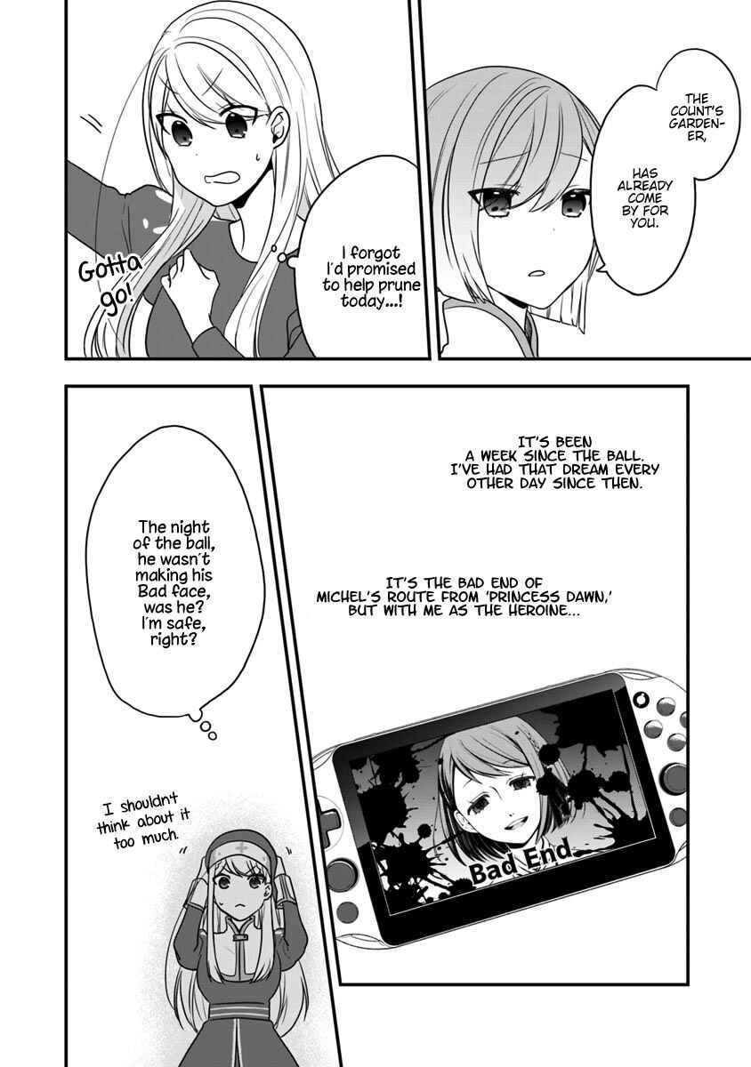Akuyaku Reijou no Tsuihougo! Chapter 13 - Page 9