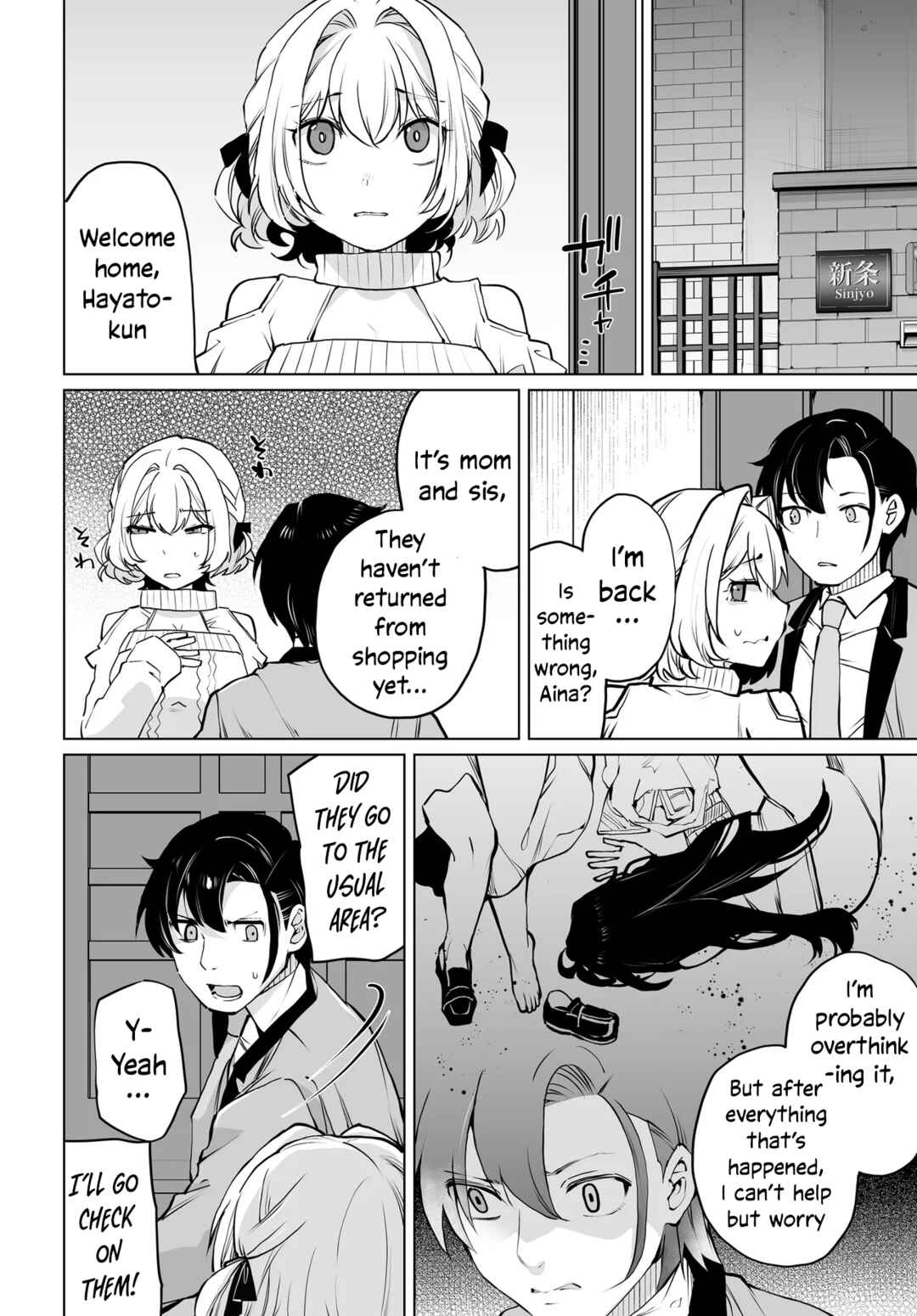 Otoko Girai na Bijin Shimai wo Namae mo Tsugezu ni Tasuketara Ittai Dounaru? Chapter 19 - Page 13