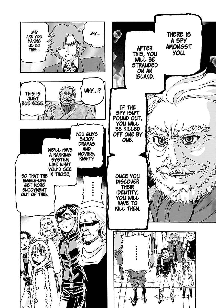 Franken Fran Frantic Chapter 3 - Page 5