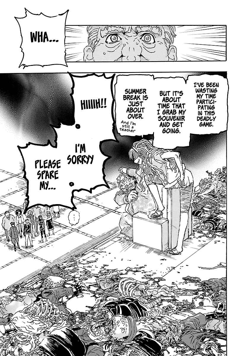 Franken Fran Frantic Chapter 3 - Page 7