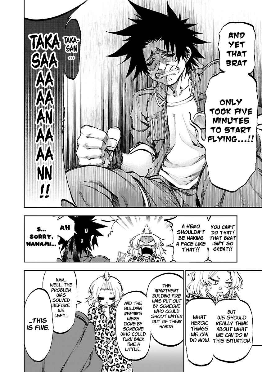 Yumemigaoka Wonderland Chapter 5 - Page 12