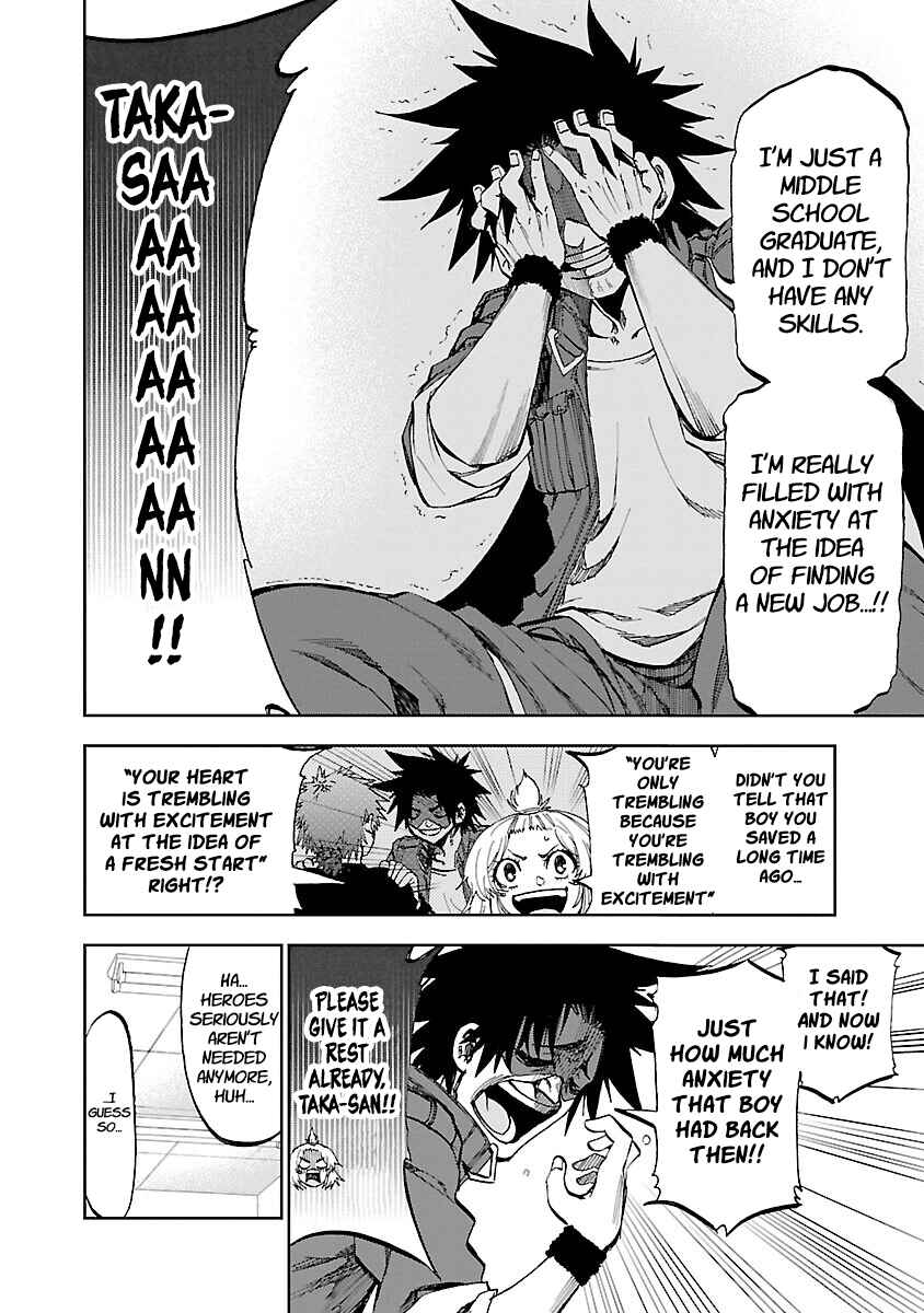 Yumemigaoka Wonderland Chapter 5 - Page 14