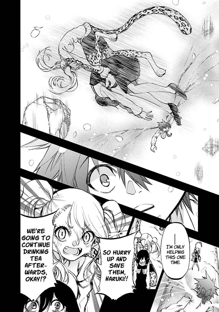 Yumemigaoka Wonderland Chapter 5 - Page 20