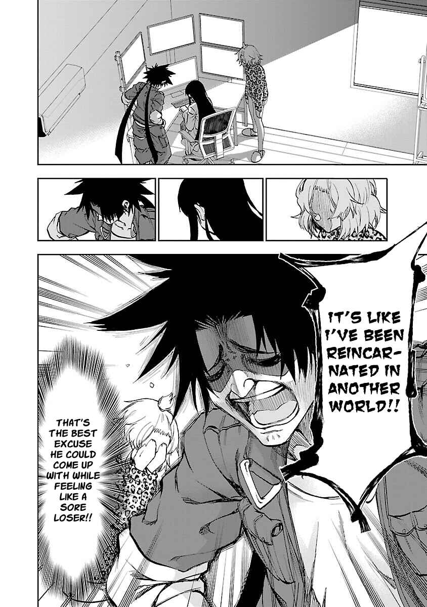 Yumemigaoka Wonderland Chapter 5 - Page 23