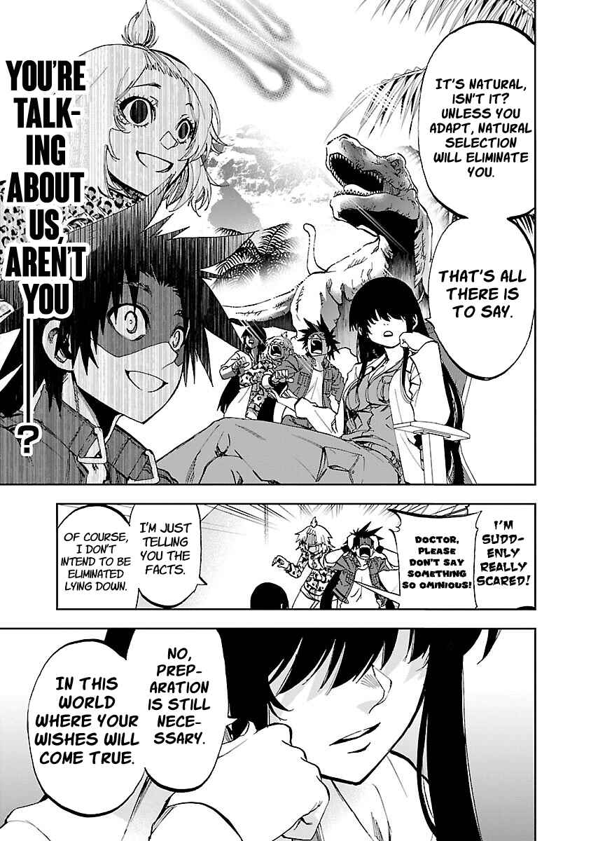 Yumemigaoka Wonderland Chapter 5 - Page 26