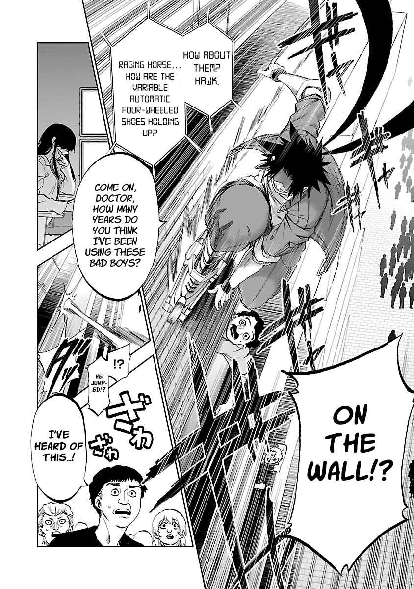 Yumemigaoka Wonderland Chapter 5 - Page 4