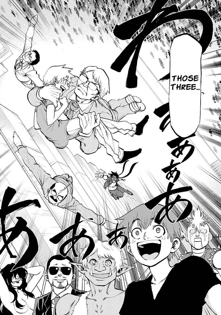 Yumemigaoka Wonderland Chapter 5 - Page 6