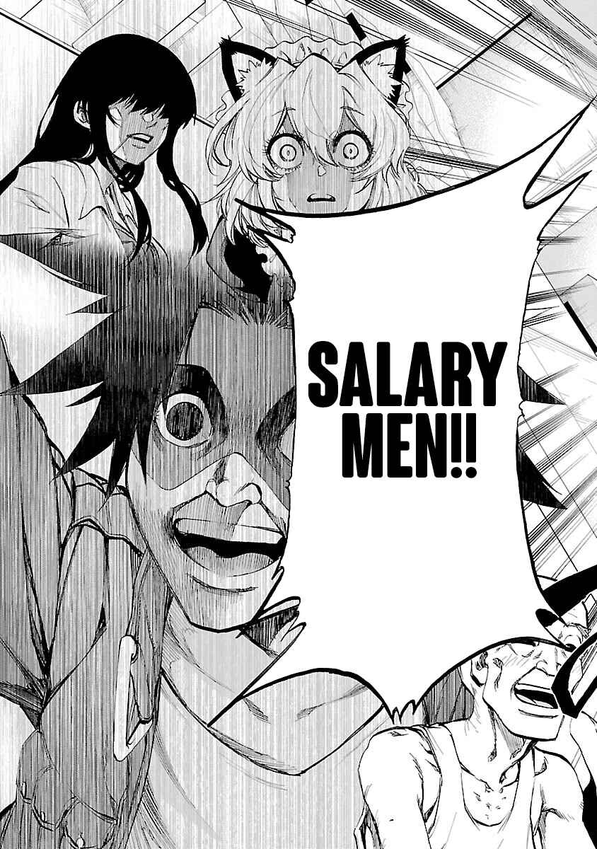 Yumemigaoka Wonderland Chapter 5 - Page 7