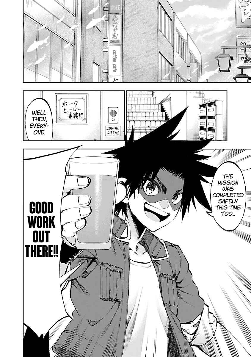Yumemigaoka Wonderland Chapter 5 - Page 8