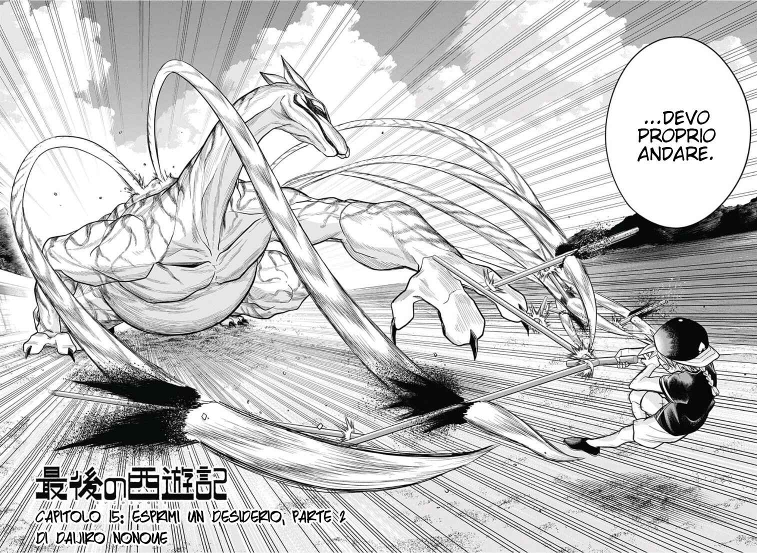Saigo no Saiyuuki Chapter 15 - Page 3