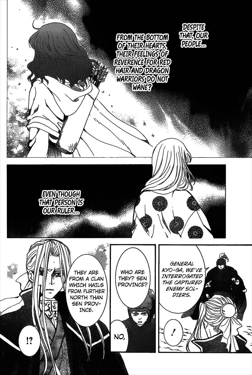 Akatsuki no Yona Chapter 157 - Page 10