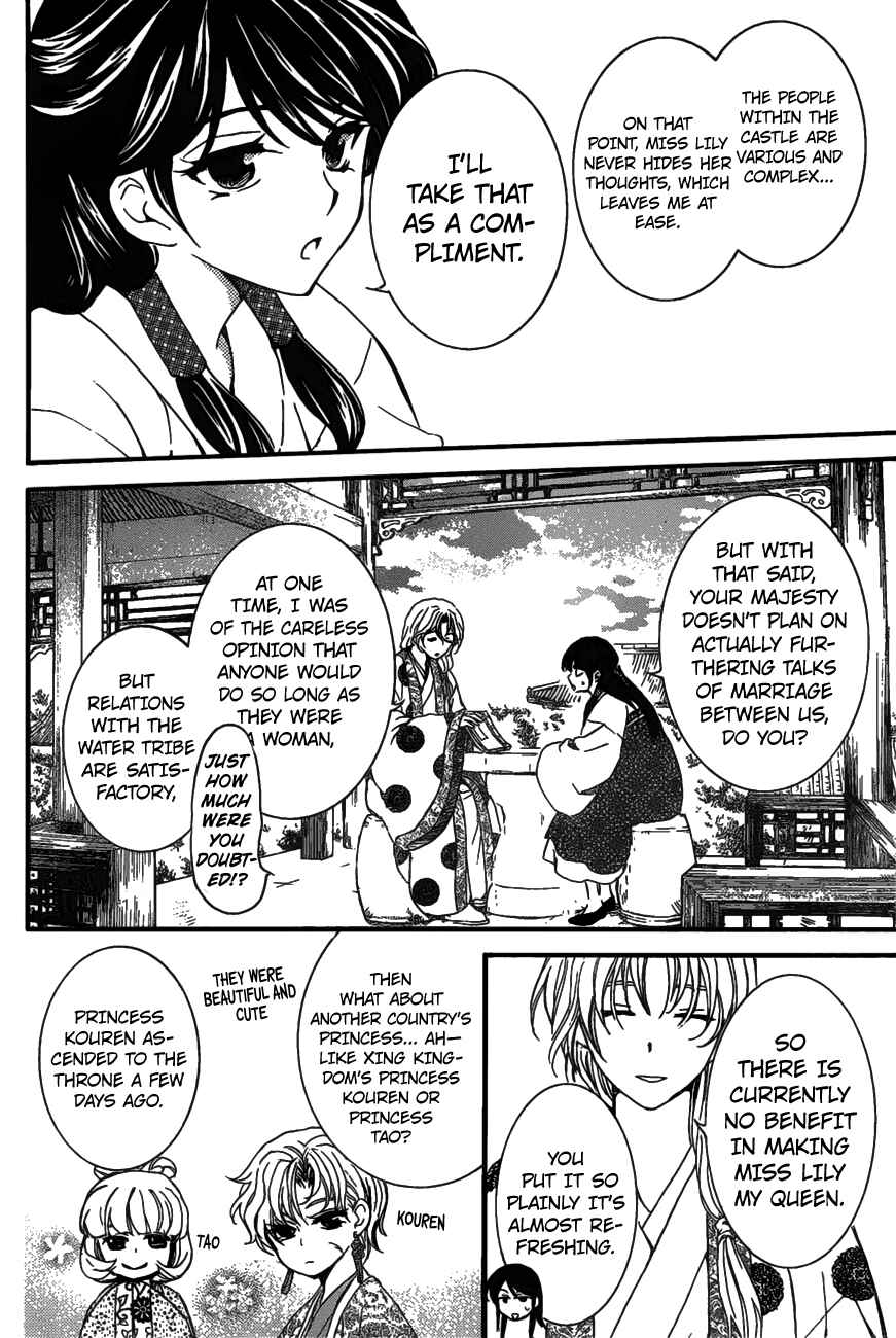 Akatsuki no Yona Chapter 157 - Page 18