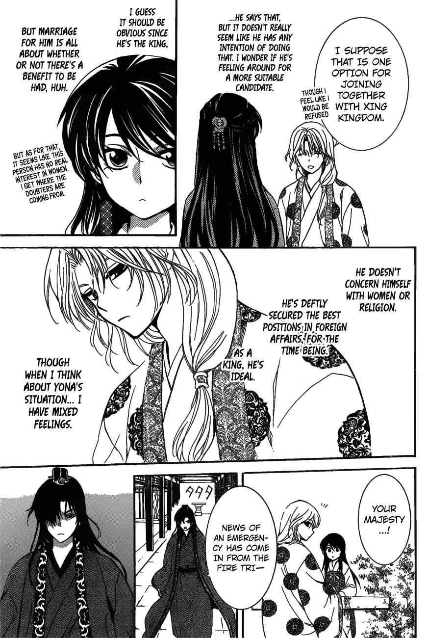Akatsuki no Yona Chapter 157 - Page 19