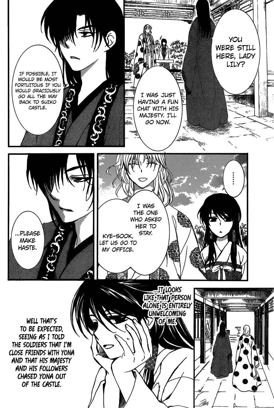 Akatsuki no Yona Chapter 157 - Page 20
