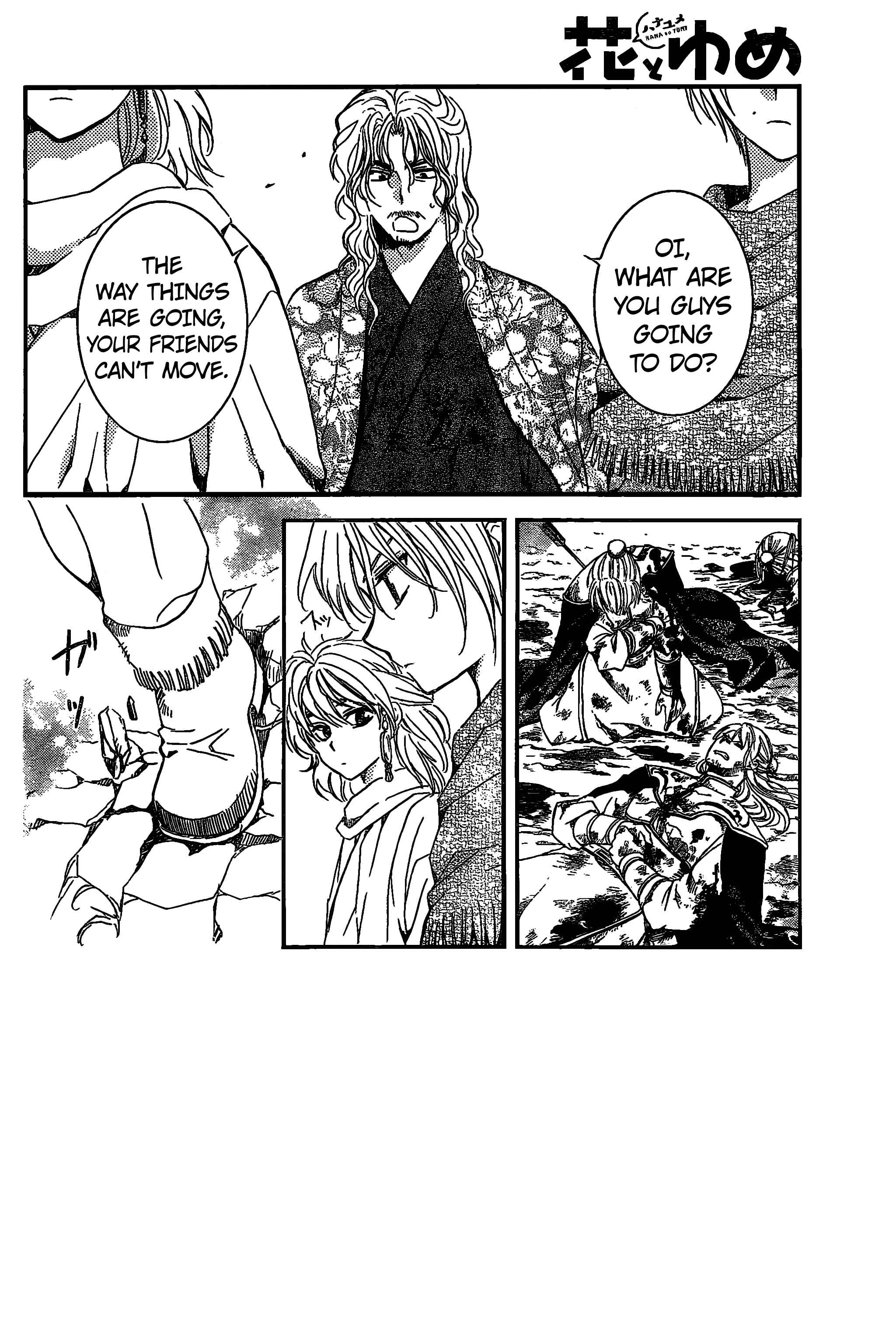 Akatsuki no Yona Chapter 157 - Page 2