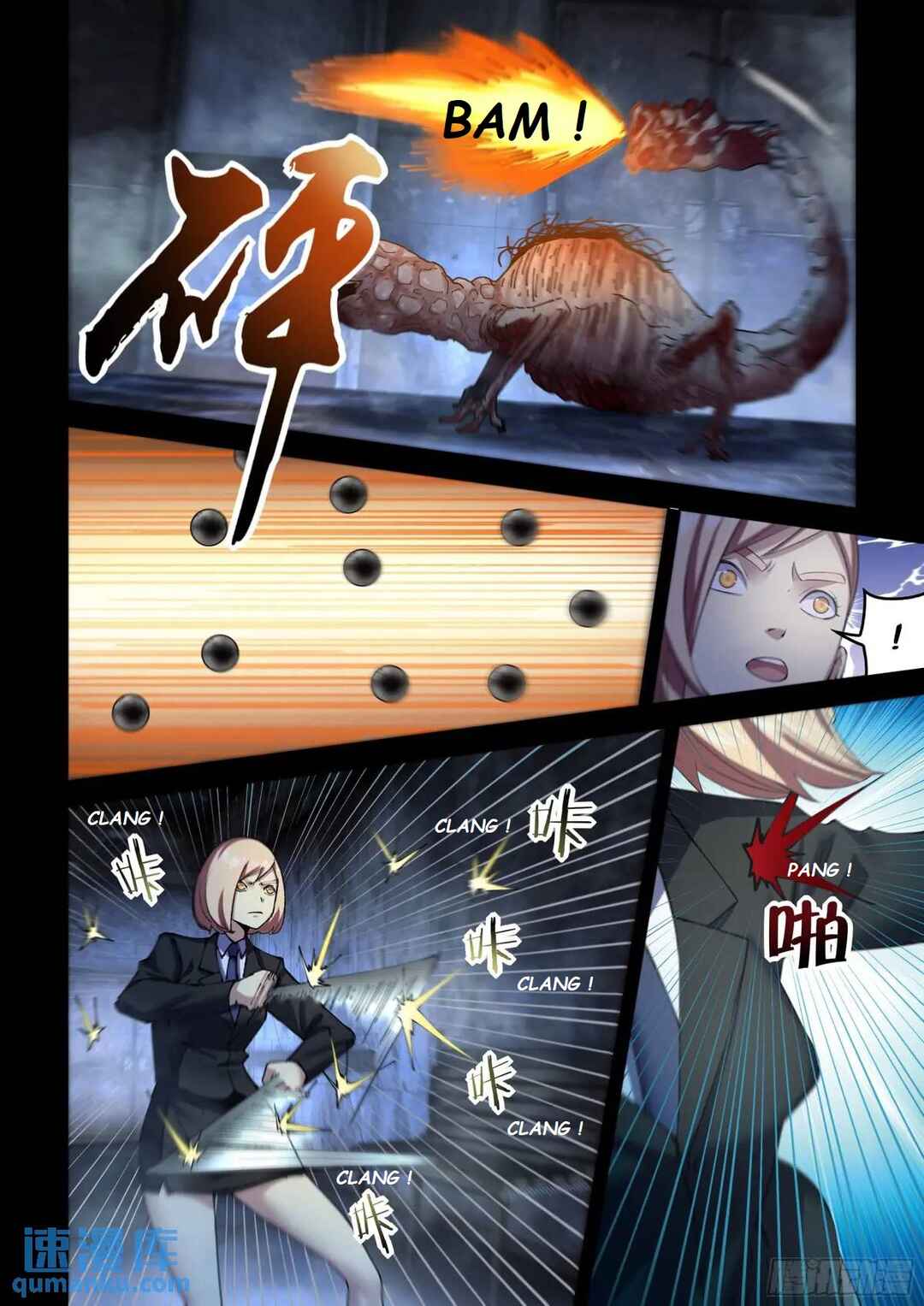 Mòshì Fánrén Chapter 557 - Page 7