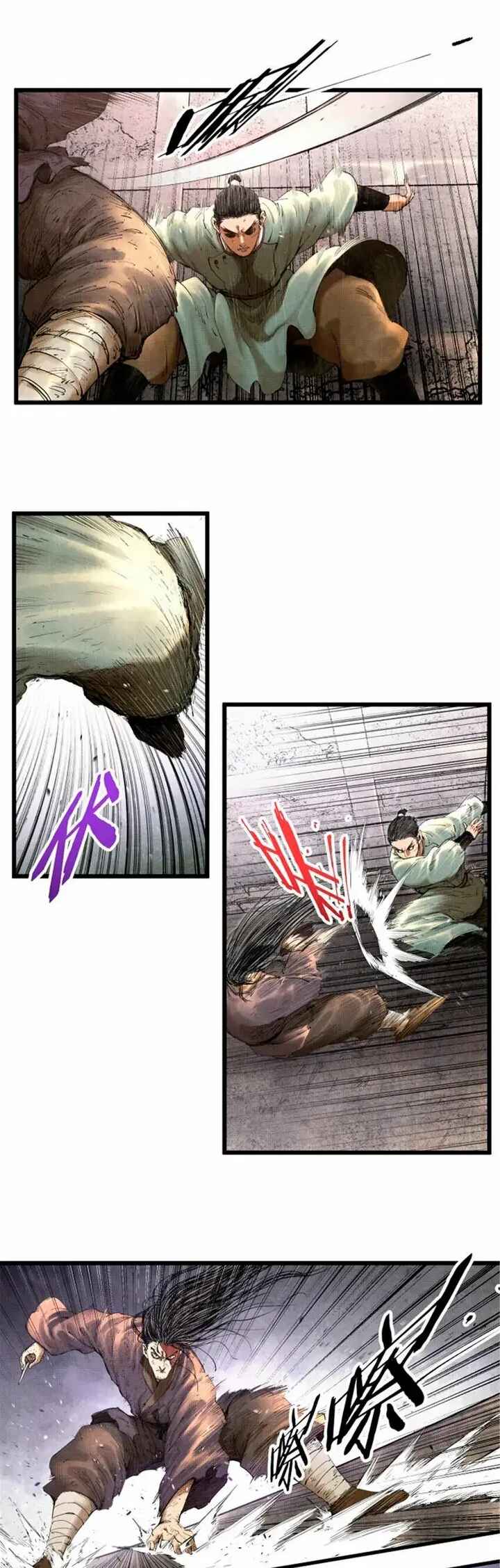 Lu Bu's Life Simulator Chapter 49 - Page 10