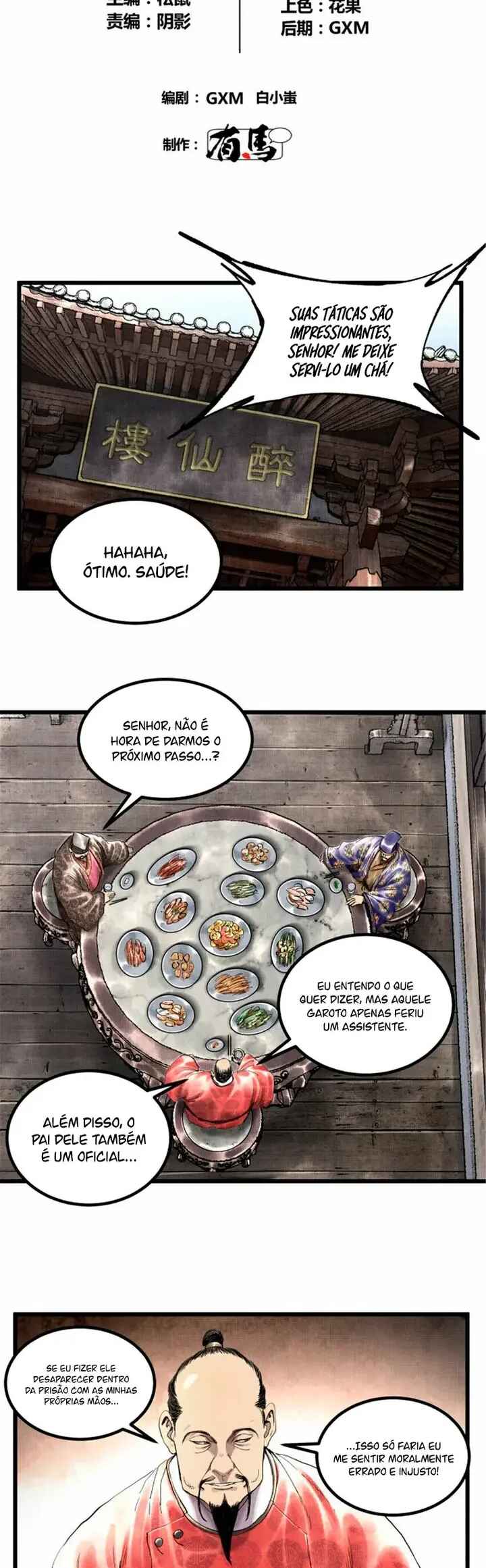 Lu Bu's Life Simulator Chapter 49 - Page 3