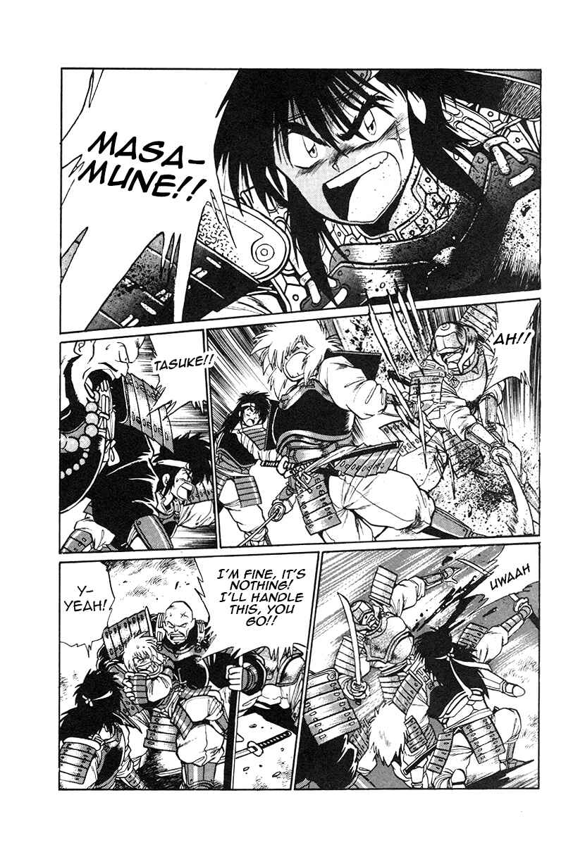 Ginga Sengoku Gunyuuden Rai Chapter 31 - Page 1