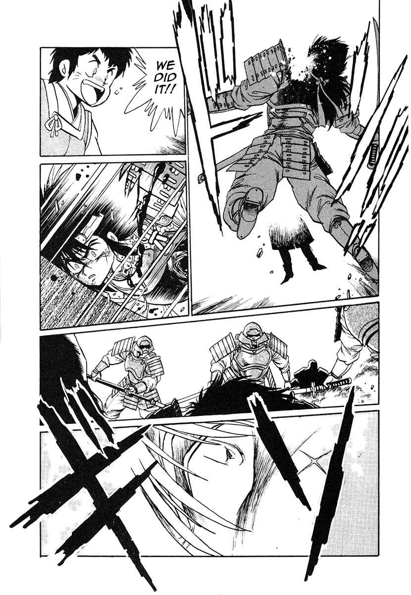 Ginga Sengoku Gunyuuden Rai Chapter 31 - Page 11