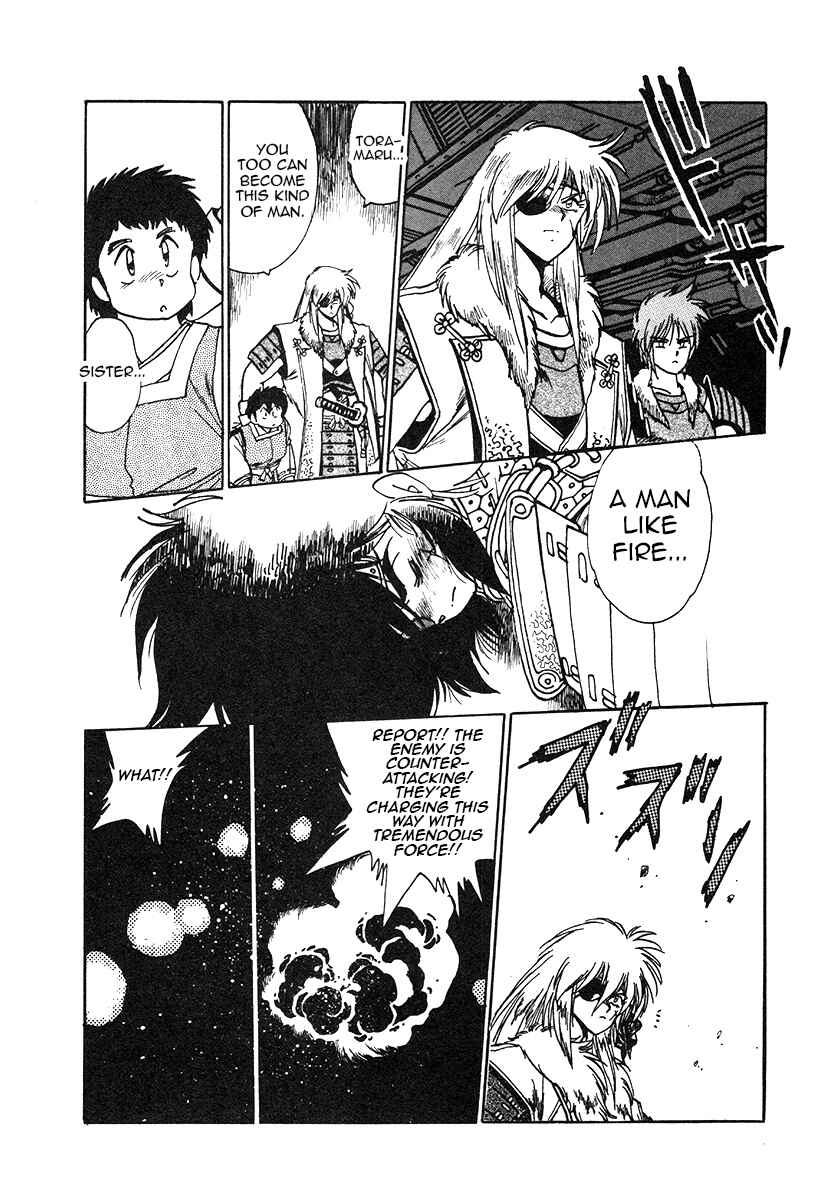 Ginga Sengoku Gunyuuden Rai Chapter 31 - Page 13