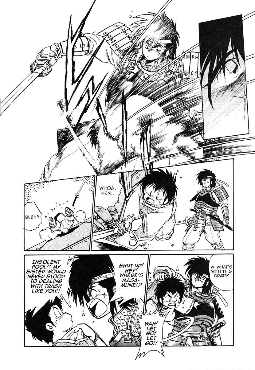 Ginga Sengoku Gunyuuden Rai Chapter 31 - Page 3