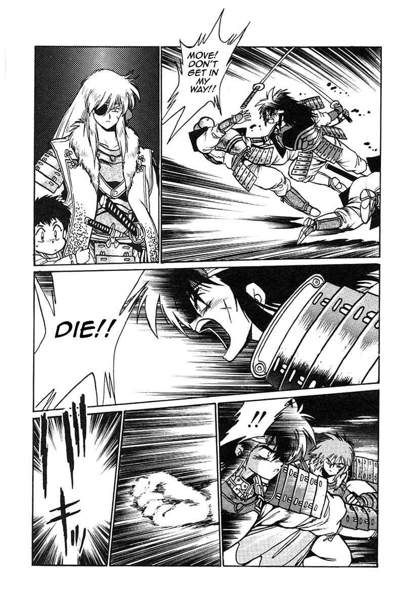 Ginga Sengoku Gunyuuden Rai Chapter 31 - Page 6
