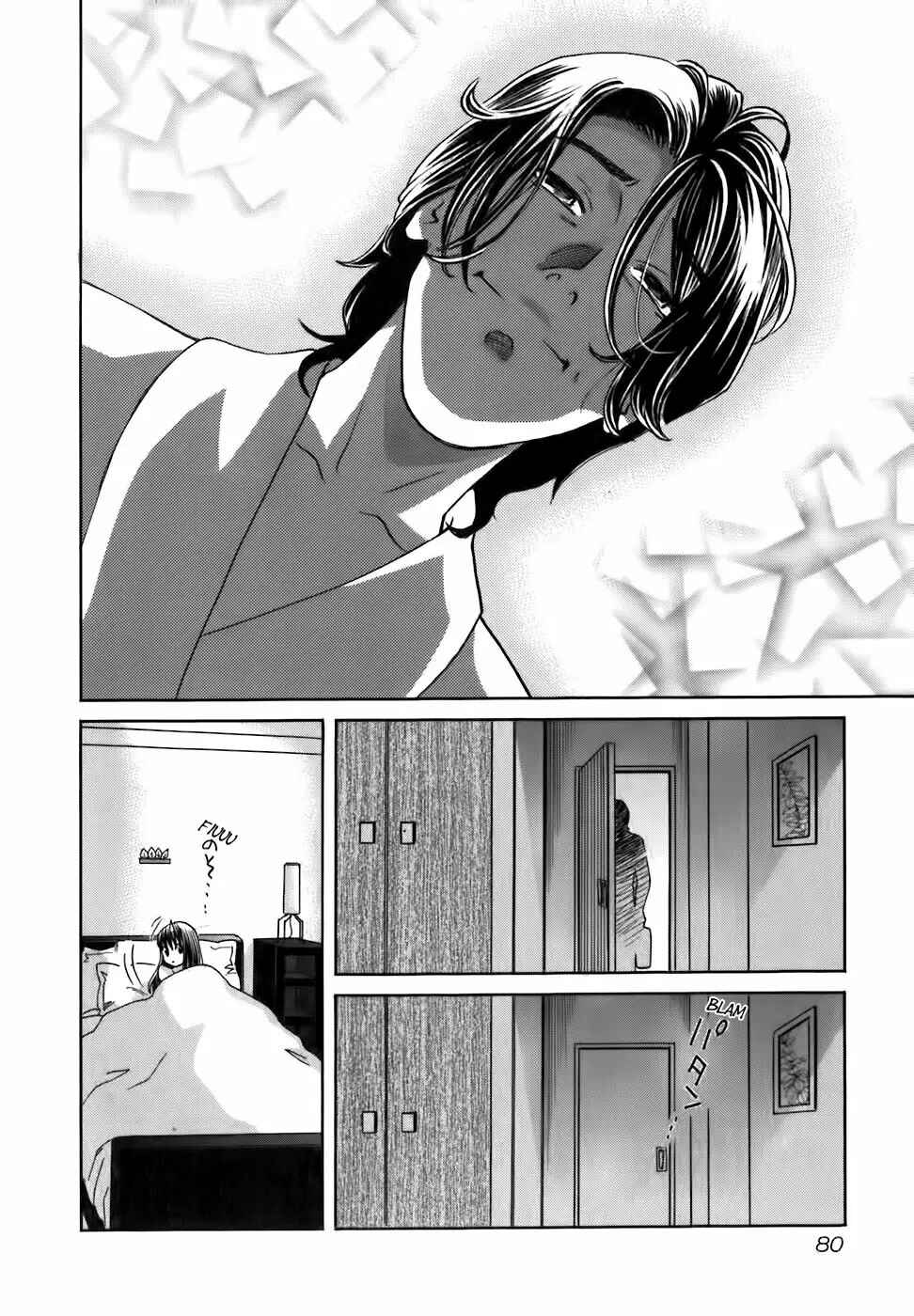 Love Junkies Chapter 166 - Page 6