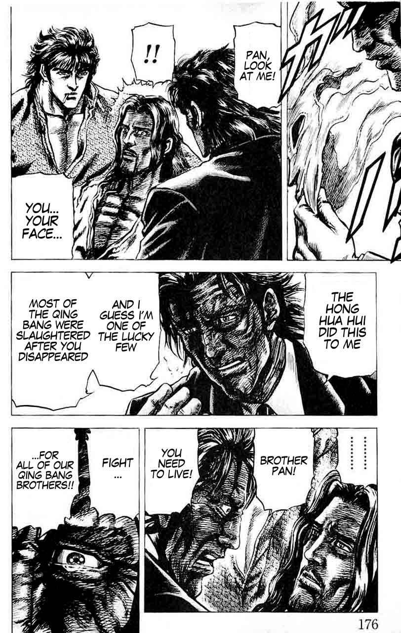 Souten no Ken Chapter 32 - Page 10