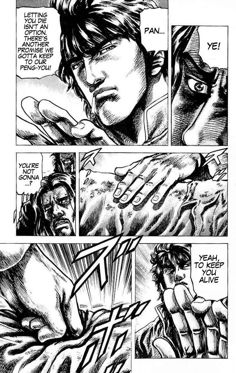 Souten no Ken Chapter 32 - Page 11