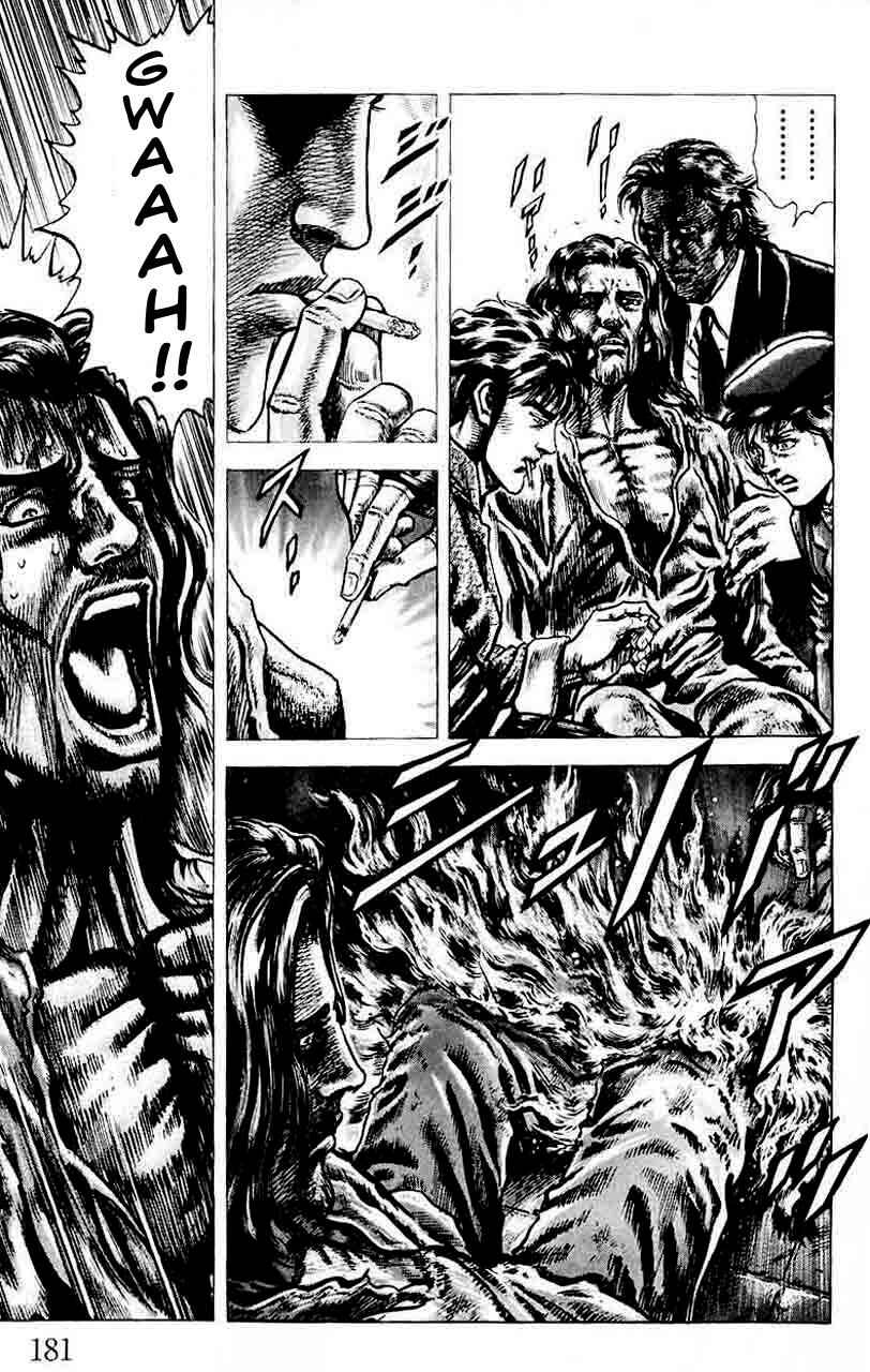 Souten no Ken Chapter 32 - Page 15