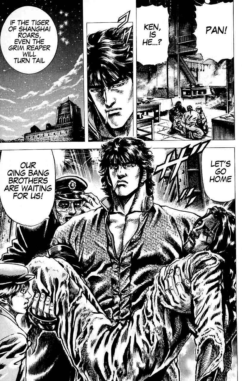 Souten no Ken Chapter 32 - Page 17