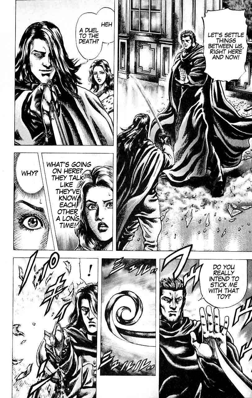 Souten no Ken Chapter 32 - Page 6