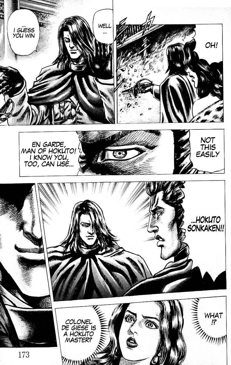 Souten no Ken Chapter 32 - Page 7