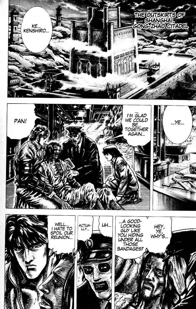 Souten no Ken Chapter 32 - Page 8