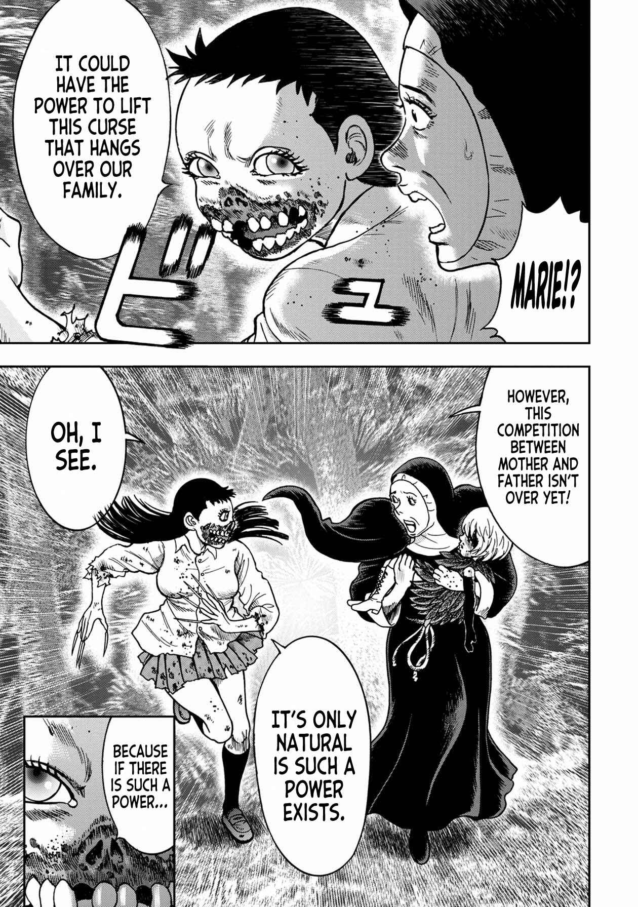 Kichikujima Chapter 85 - Page 6