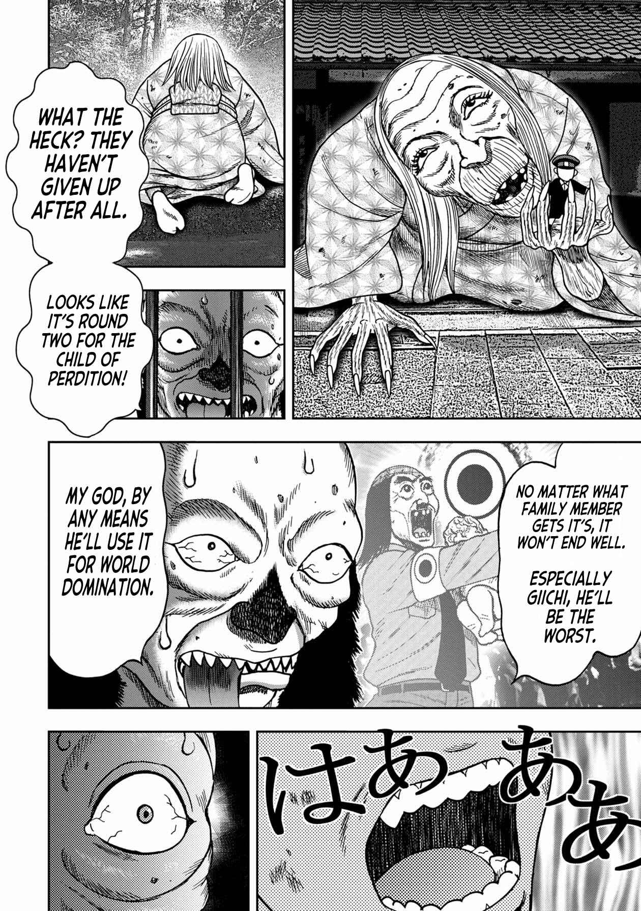 Kichikujima Chapter 85 - Page 9