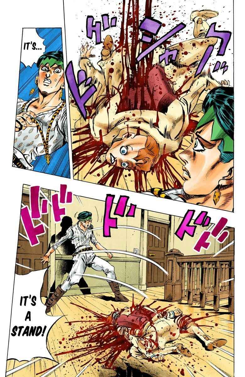 JoJo no Kimyou na Bouken: Part 4 - Diamond wa Kudakenai Color-ban Chapter 148 - Page 12