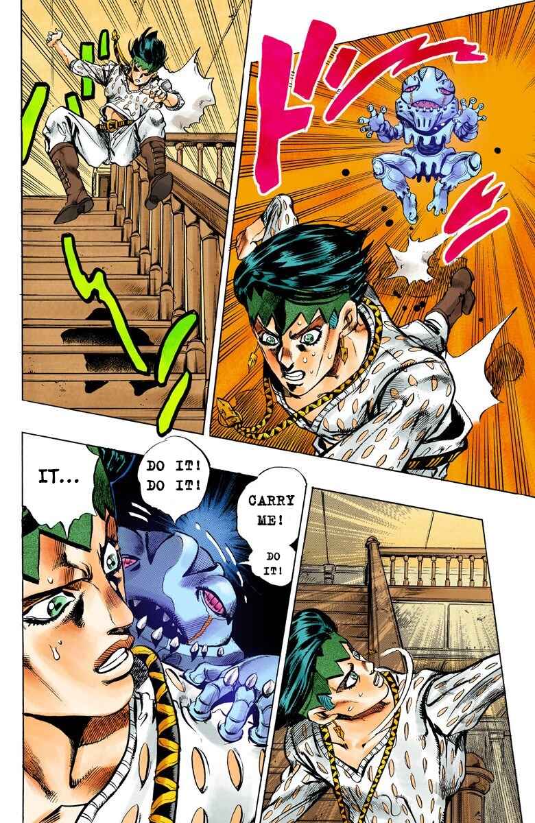 JoJo no Kimyou na Bouken: Part 4 - Diamond wa Kudakenai Color-ban Chapter 148 - Page 17