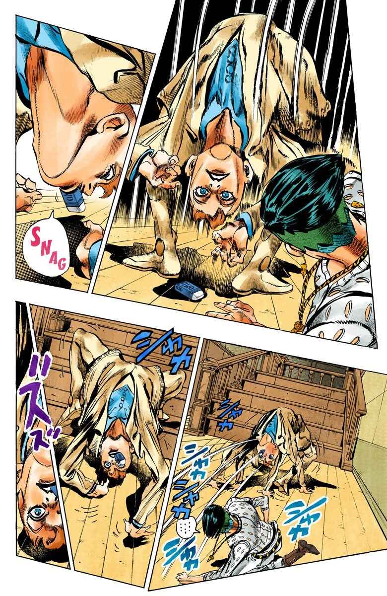 JoJo no Kimyou na Bouken: Part 4 - Diamond wa Kudakenai Color-ban Chapter 148 - Page 3