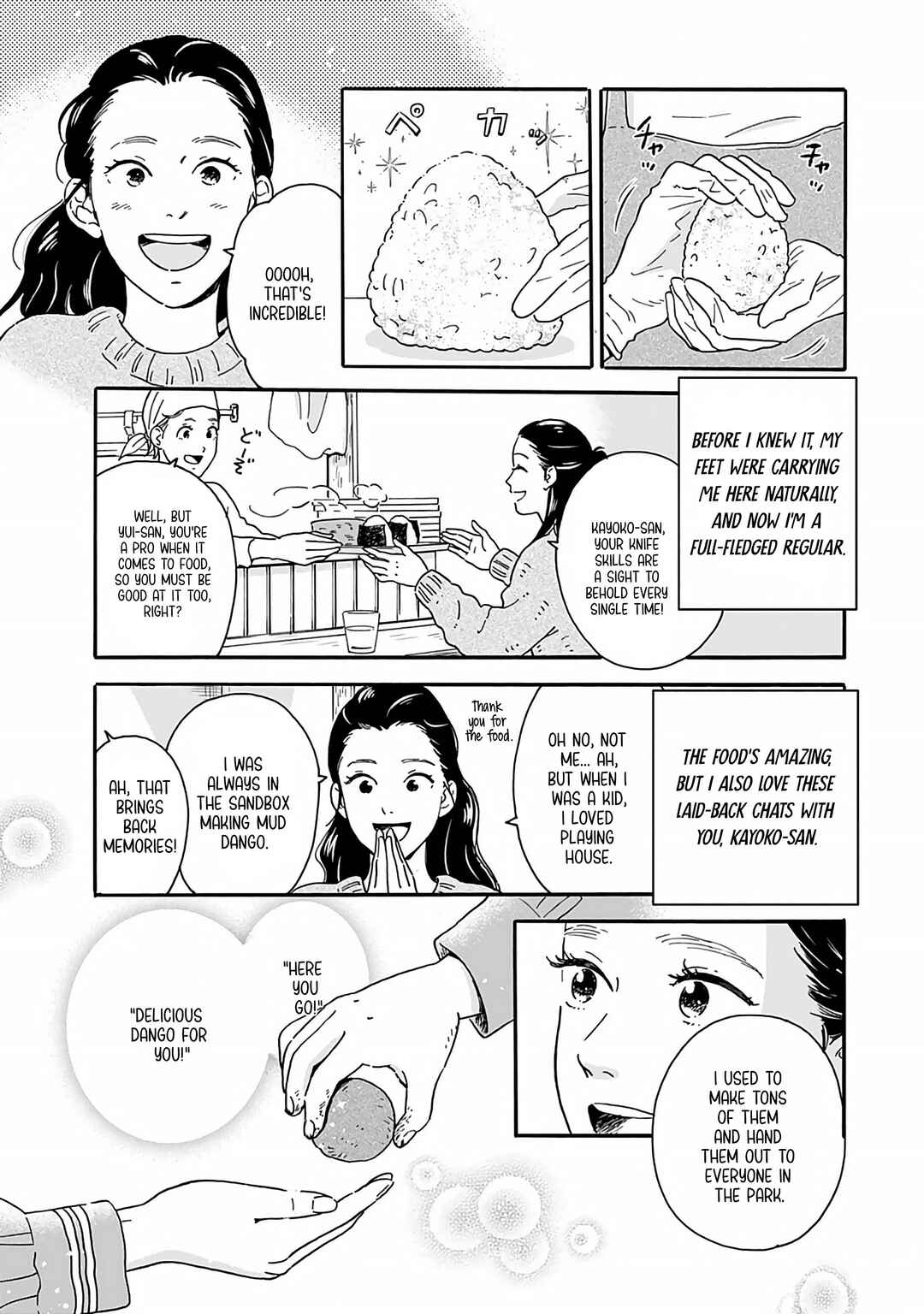 Akekure Noren - Kyou mo Dare ka no Tame no Shokudou Monogatari Chapter 1 - Page 12