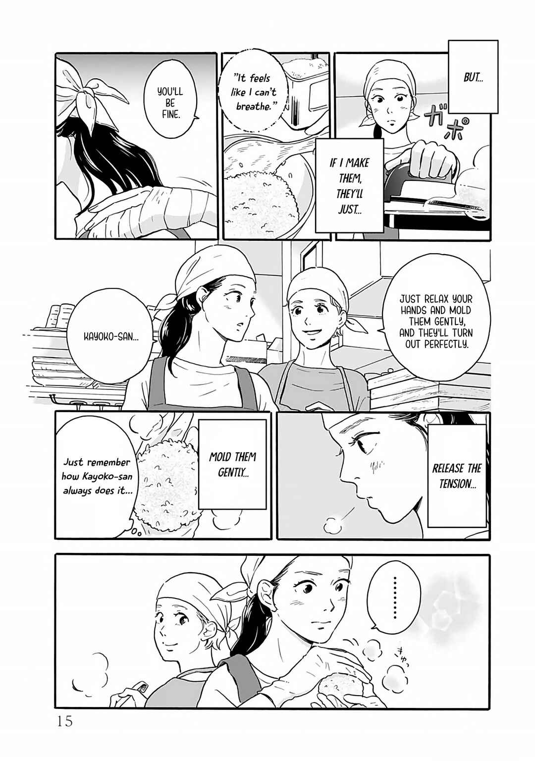 Akekure Noren - Kyou mo Dare ka no Tame no Shokudou Monogatari Chapter 1 - Page 16