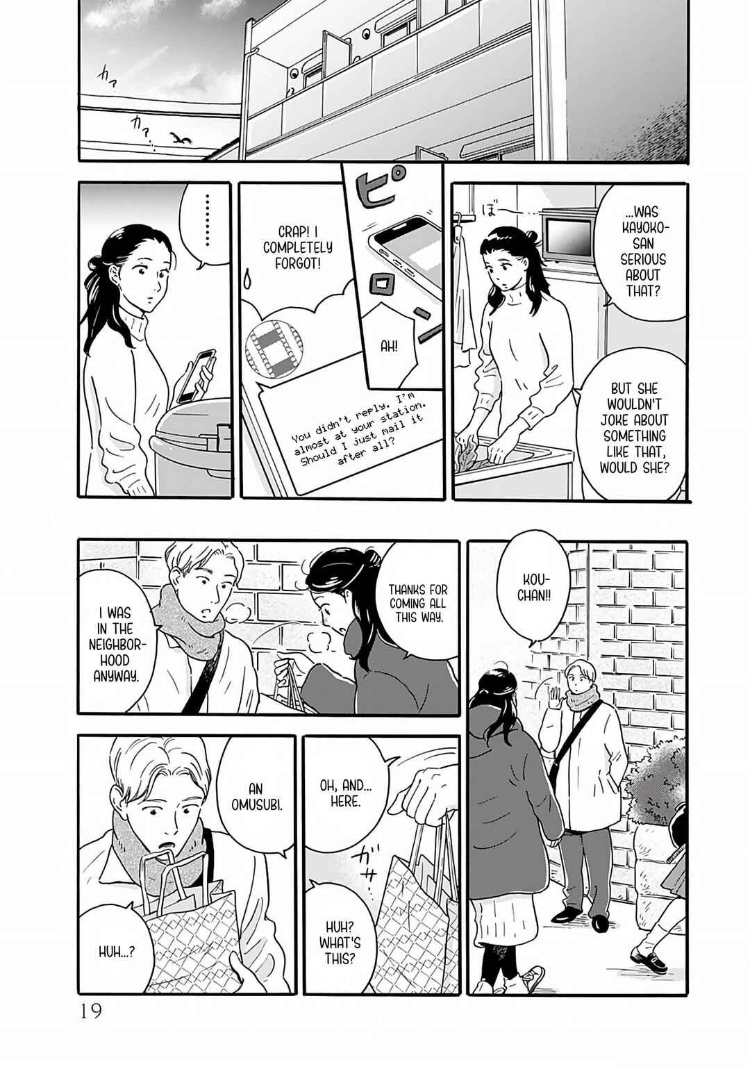 Akekure Noren - Kyou mo Dare ka no Tame no Shokudou Monogatari Chapter 1 - Page 20