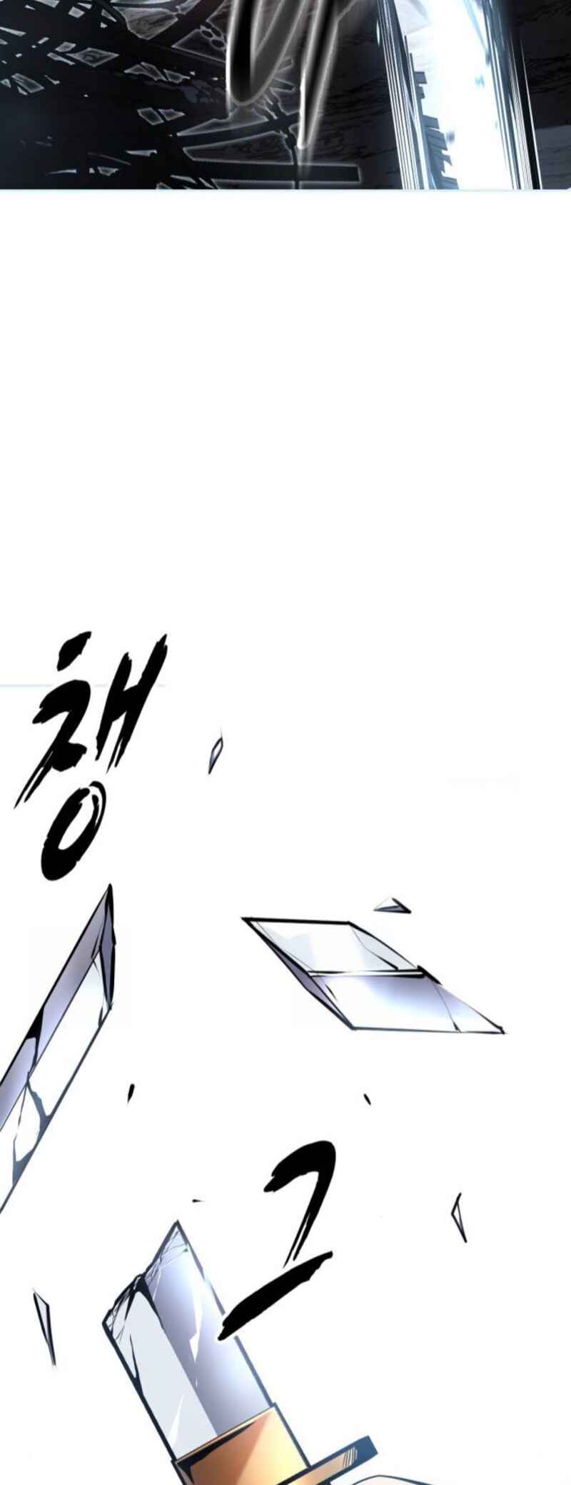 The Boy of Death Chapter 289 - Page 106