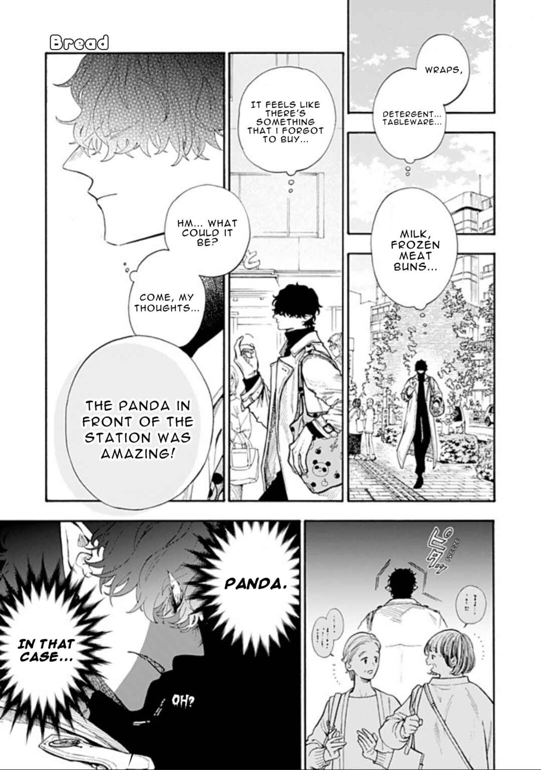 Mr. Villain's Day Off Chapter 91 - Page 1