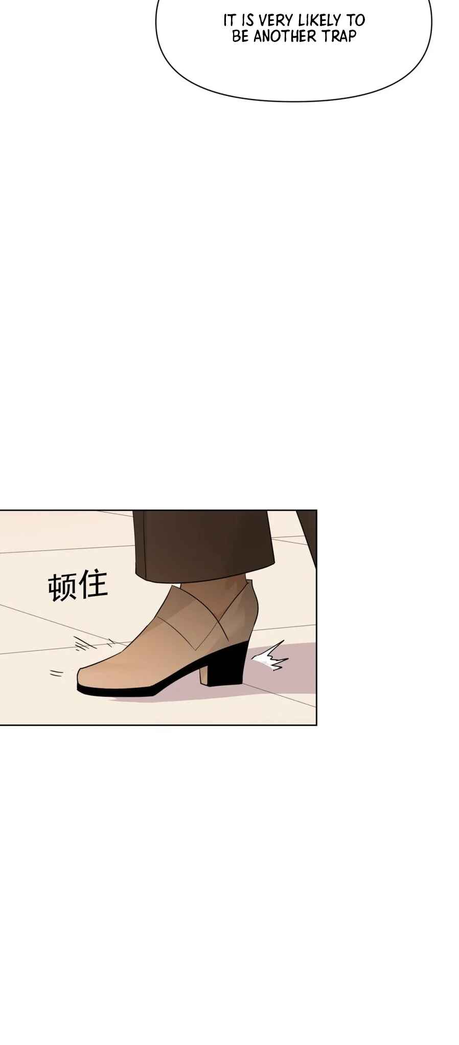 Dà lǎo nǐ tóu yòu diàole Chapter 11 - Page 13
