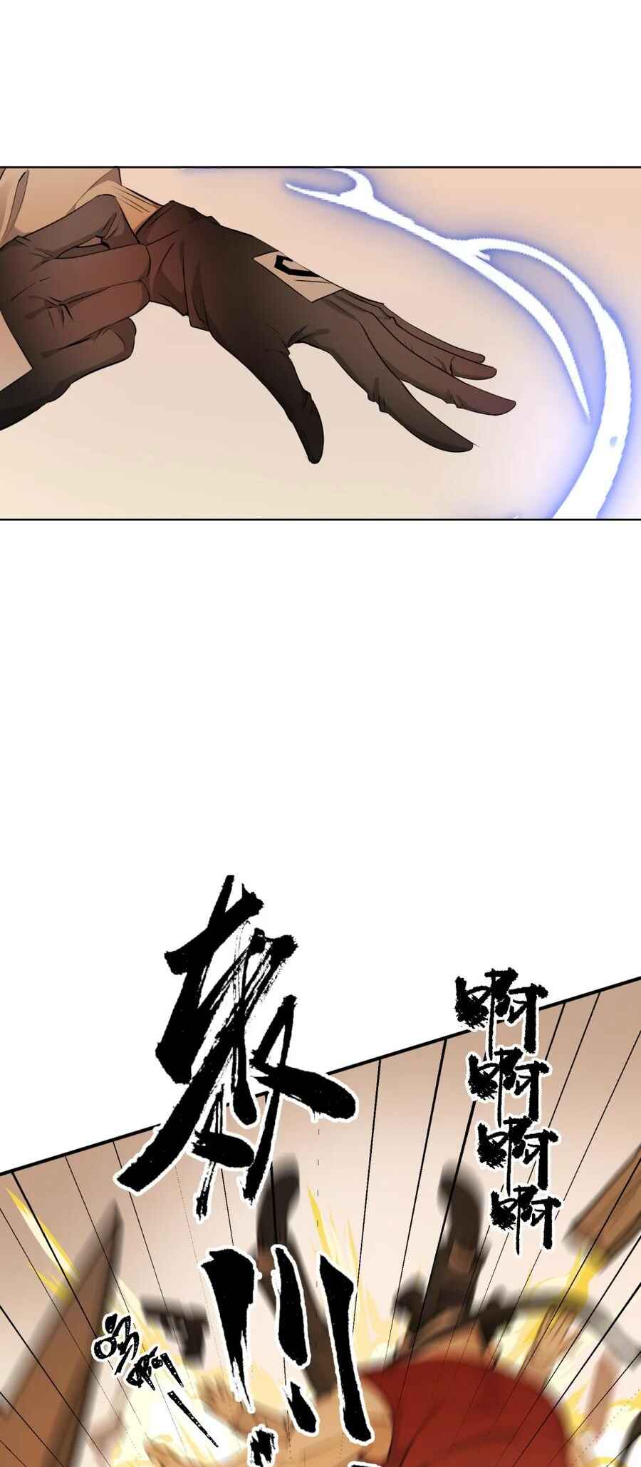 Dà lǎo nǐ tóu yòu diàole Chapter 11 - Page 31